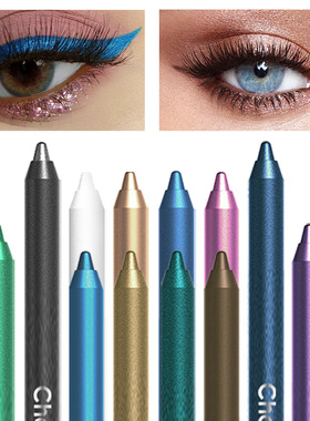 Multi functional eye shadow pen monochrome pearl glitter ey