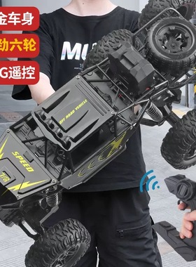 Remote control car, six wheel four-wheel drive off-road veh