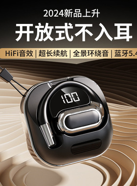 Private model OWS air conduction Bluetooth earphones, wirel