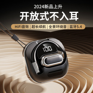 Private model OWS air conduction Bluetooth earphones, wirel