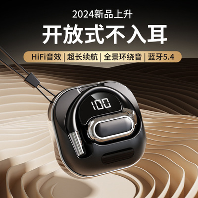 Private model OWS air conduction Bluetooth earphones, wirel