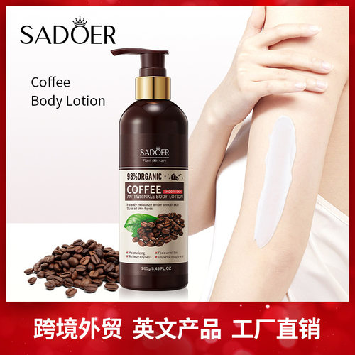 Full coffee body lotion 260g SADOER moisturizing and hydrat