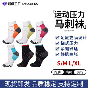 Sports running compression socks, football socks, short soc