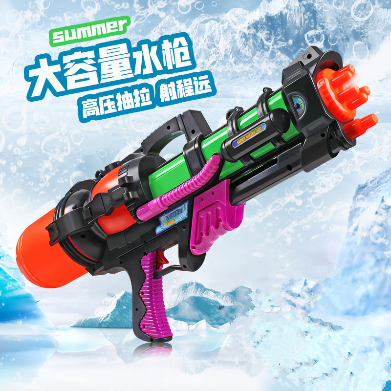 Children's large water gun, high-pressure water gun, summer