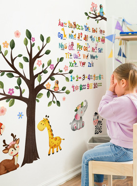 MS4396-ZC Cartoon Animal Letter Tree Branch Bird Children's