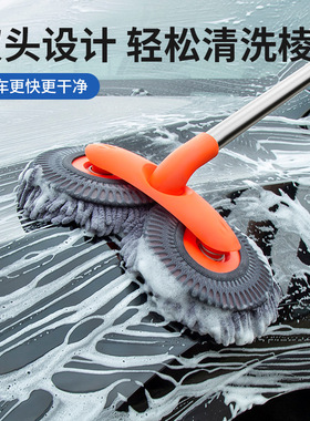 Car wash mop rotates and retracts without damaging the car.