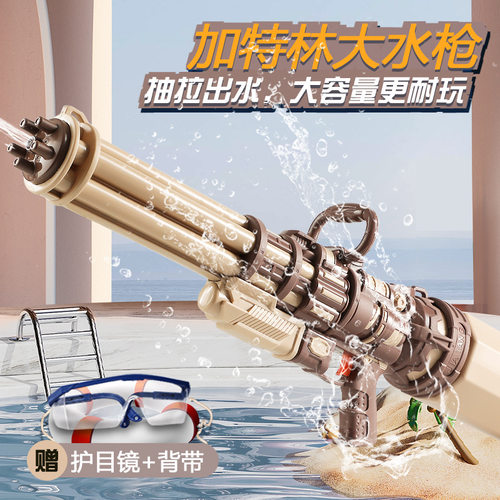 Children's Gatling Water Gun Toy Water Spray Large Capacity