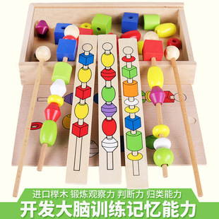 intelligence bead for children boys toy puzzle Wooden box