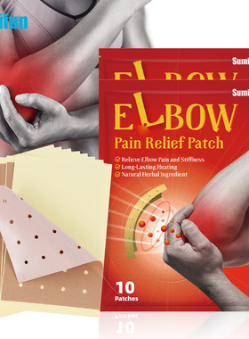 Sumifu plaster, elbow joint pain relief patch, pain relief