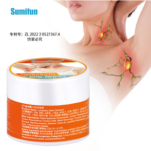 Sumifan lymphatic care cream care external application 20g