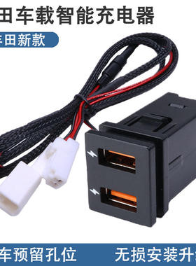 Suitable for Corolla Levin Rongfang Fenglan Darui Fang modi