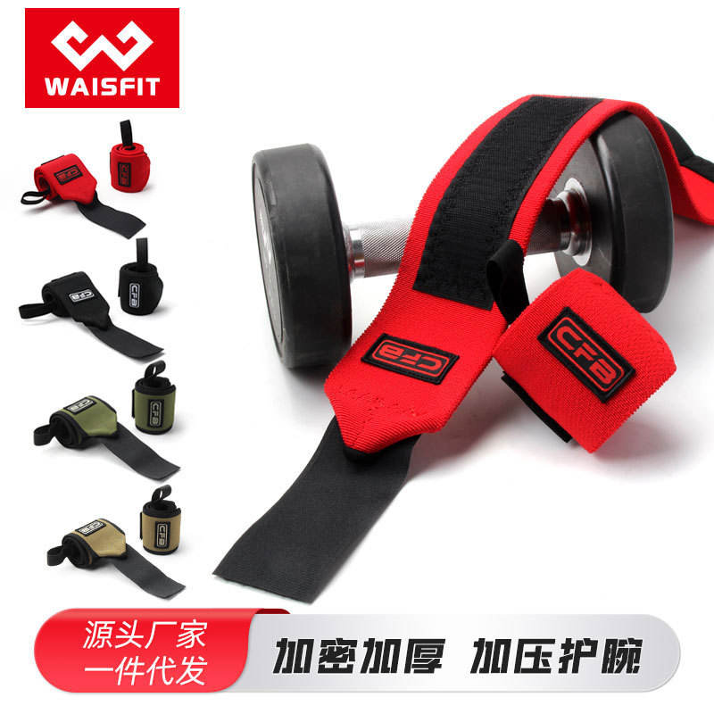 Upgrade wrist protection, strength training, fitness, iron