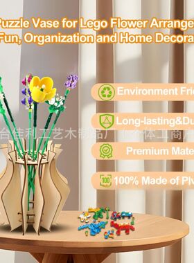 Wooden Puzzle Flower Vase Home Decoration New Products