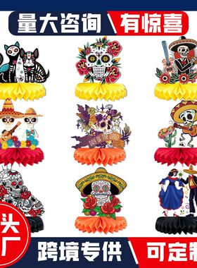 2024 Day of the Dead Horror Atmosphere Skull Desktop Honeyc