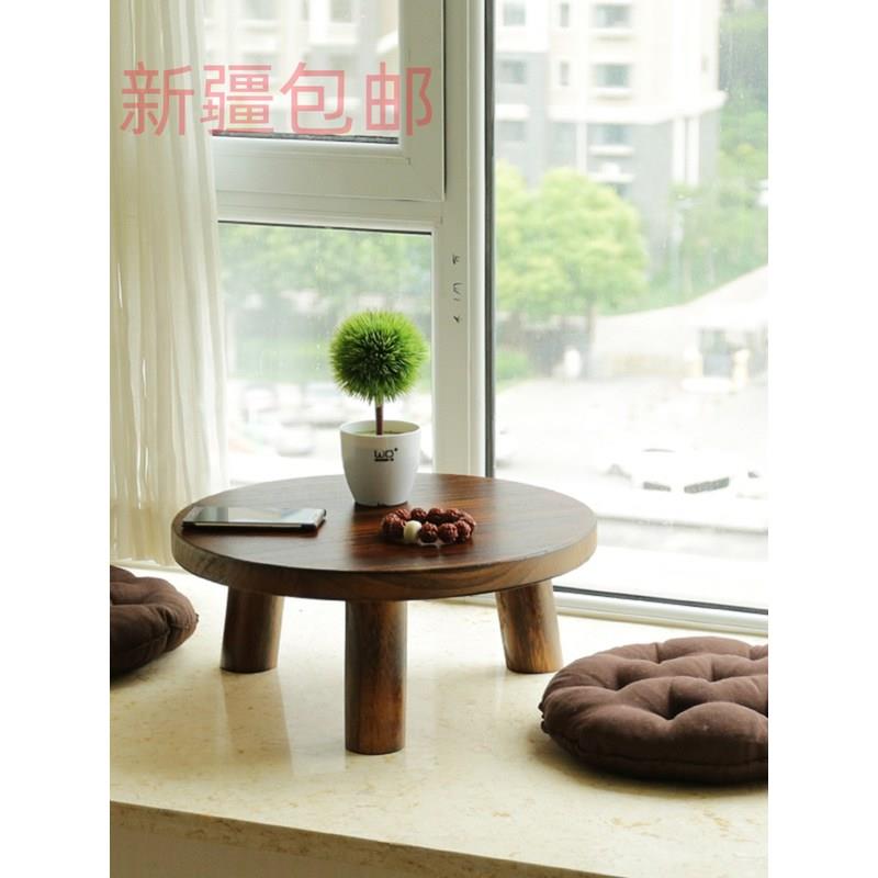 新疆包邮日式飘窗小茶几圆形木桌窗台桌榻榻米小桌子矮桌茶桌实木
