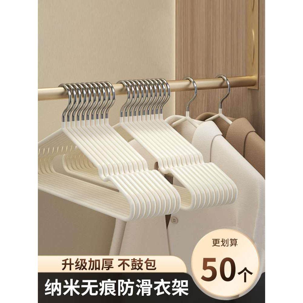 衣架家用挂衣防滑防肩角衣撑晾衣服专用护衣架子衣柜无痕撑子挂架,ZIPPO/瑞士军刀/眼镜,酒具,淘宝优惠券,粉丝福利购,淘宝优惠卷