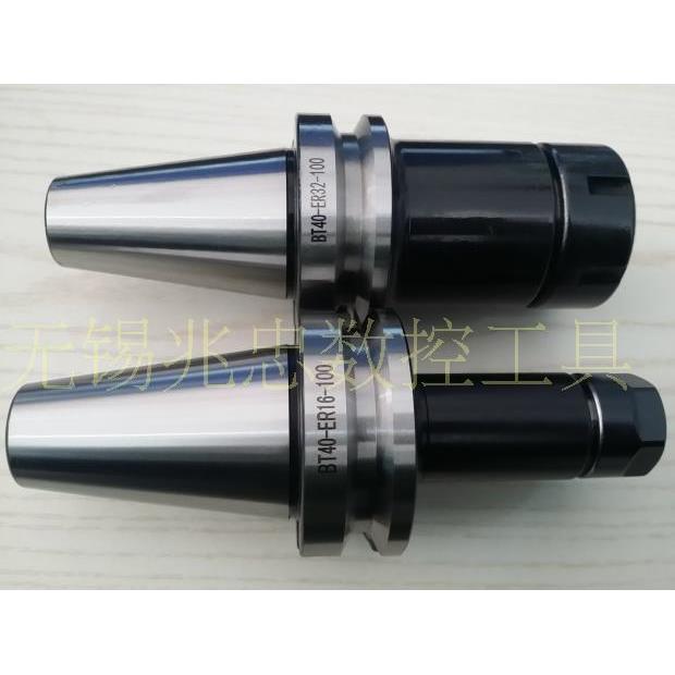 BT40加工中心数控刀柄BT40-ER32/ER25-100/70弹簧夹头刀柄刀杆