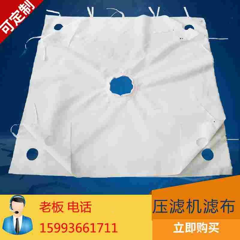 厂家直销工业板框压滤机滤布 污水处理隔膜离心机滤布袋 丙纶滤布,3C数码配件,USB多功能数码宝,淘宝优惠券,粉丝福利购,淘宝优惠卷