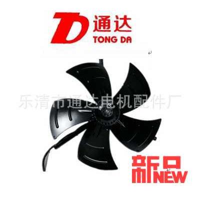 厂家直销G系列变频电机通风机G-80A G-90A排风扇50/60HZ 380~460V