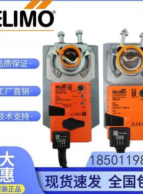 搏力谋电动风阀执行器开关调节性LM/NM/SM/GM24A-SR230A-SR驱动器