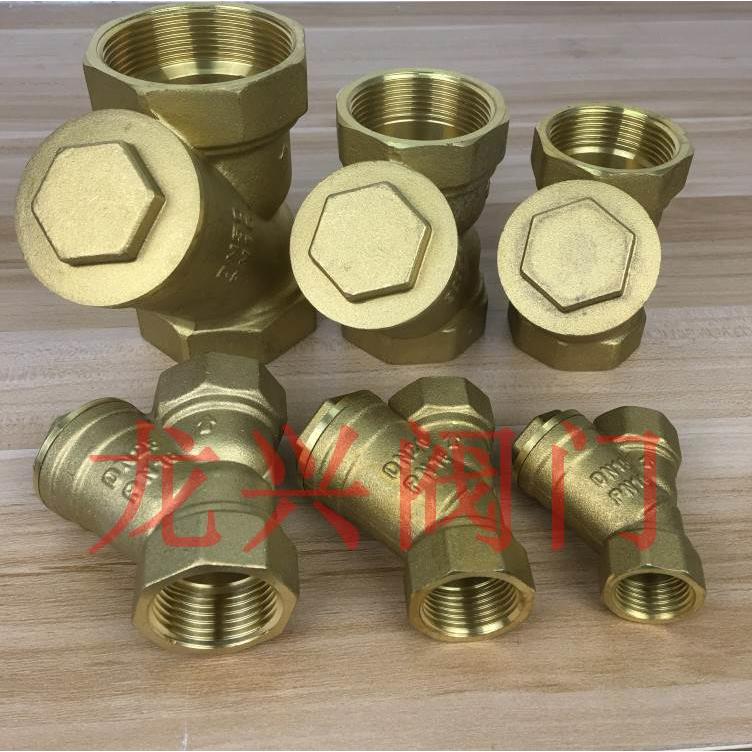 黄铜Y型过滤器/管道太阳能空气暖气过滤器/自来水过滤器4分6分