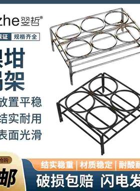 镍坩埚架金属坩埚架子30ml4/50ml6孔孔陶瓷坩埚用架 实验器材 教