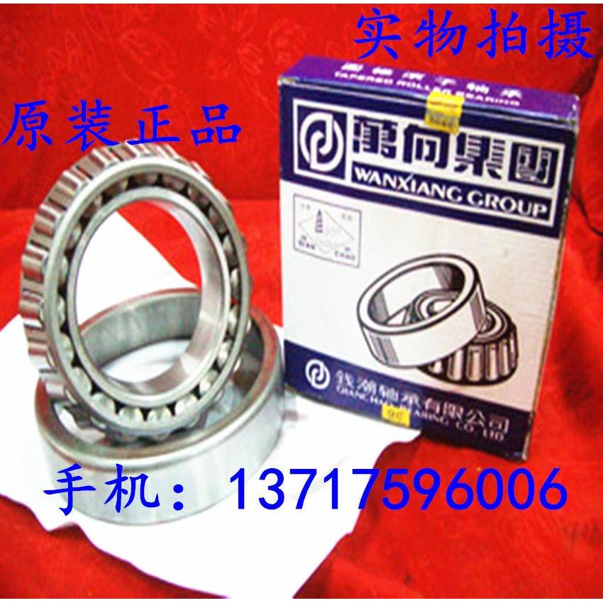 哈尔滨圆锥滚子轴承30607 30611B 30613B 30615 30616 30619