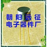 3DG102D NPN高频小功率三极管