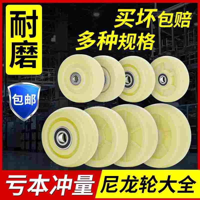 万向轮尼龙单轮轮片重型脚轮3寸4寸5寸6寸推车拖车轮子手推承重