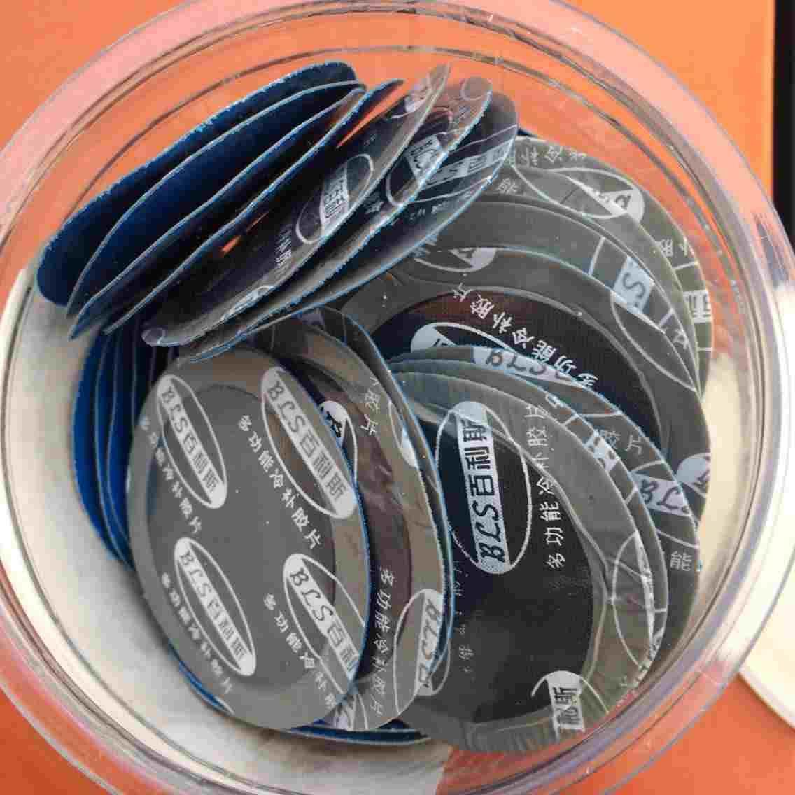 真空胎补片补胎胶片百丽丝加厚款80片桶装真空胎补胎胶片补胎工具,乐器/吉他/钢琴/配件,其它民族乐器,淘宝优惠券,粉丝福利购,淘宝优惠卷