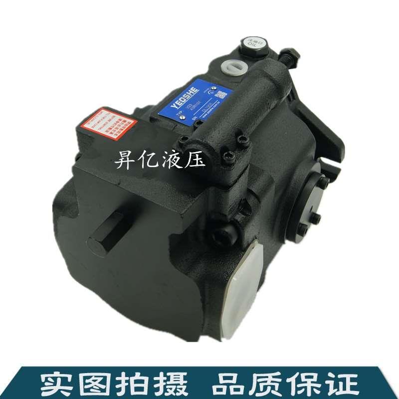 台湾KOMPASS康百世V15A1R10X V23 V38 V42 V50 A2 A3 A4柱塞泵