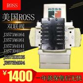 美国ROSS双联电磁阀J3573A6161 5259 5258 6164 8161气控阀B5257