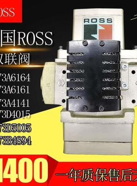 美国ROSS双联电磁阀J3573A6161/6164/8161气控阀B5257/5258/5259