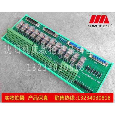 沈阳数控机床 CAK3665  CAK6136 继电器板 FX-G 980TDb36 分线器