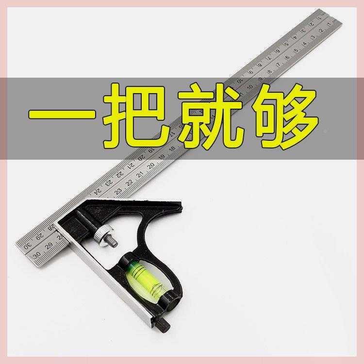 木工角尺300mm多功能水平角尺活动45度90度直角拐尺不锈钢尺L型