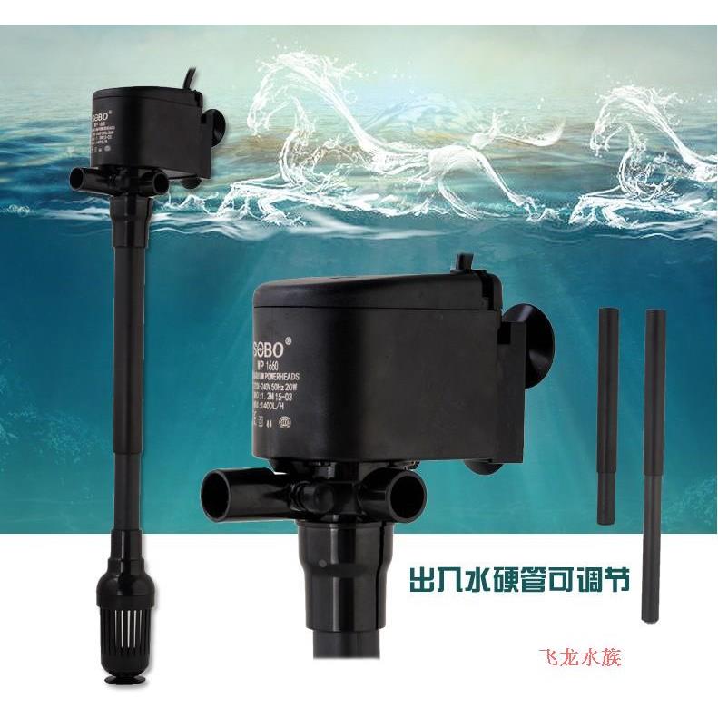 松宝鱼缸抽水泵WP1660 2660 3660水族箱过滤增氧循环三合一潜水泵