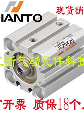 台湾长拓治具气缸JS63 JSR63-5 10 15 20 25 30 35 40 50 75 100B