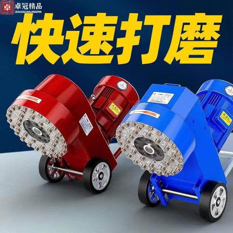 电动水磨石机磨地机混凝土地坪打磨小型手推家用水泥路面抛光打蜡,玩具/童车/益智/积木/模型,其它玩具,淘宝优惠券,粉丝福利购,淘宝优惠卷