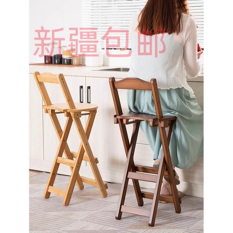 新疆包邮简易酒吧椅可折叠靠背椅家用吧凳餐厅吧台凳客厅实木厨房