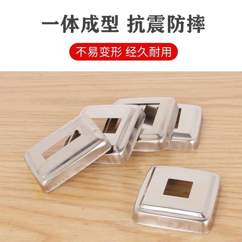 304加厚不锈钢装饰盖楼梯扶手栏杆立柱拉爆遮丑盖方形方管饰盖