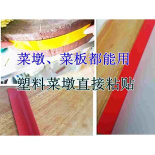 4d厨房 餐饮色标 砧板切菜板菜墩分色标牌不锈钢盆色标贴硅胶材料