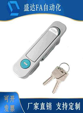 XAT46 电柜箱平面锁 开关柜弹跳锁 网络机柜门锁 电器箱锁