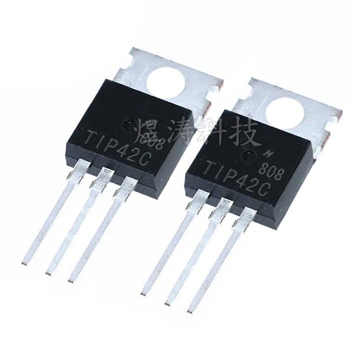 直插 TIP41C TIP42C 6A 100V TO-220 达林顿双极功率晶体管 全新