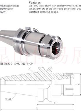 高精度CNCBT40/ER数控刀柄 ER筒夹铣刀夹头刀柄BT40-ER32-70/100