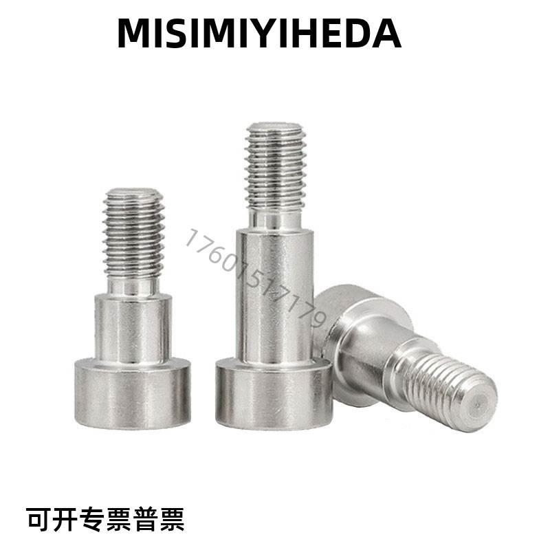 304不锈钢 内六角支点用等高螺丝CBDR8/10-5/6/7/8/9/10/12/15/20