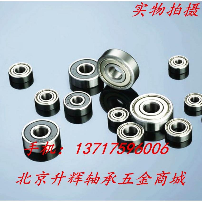 特价 轴承 636ZZ 636-2RS 80036 180036 6*22*7mm