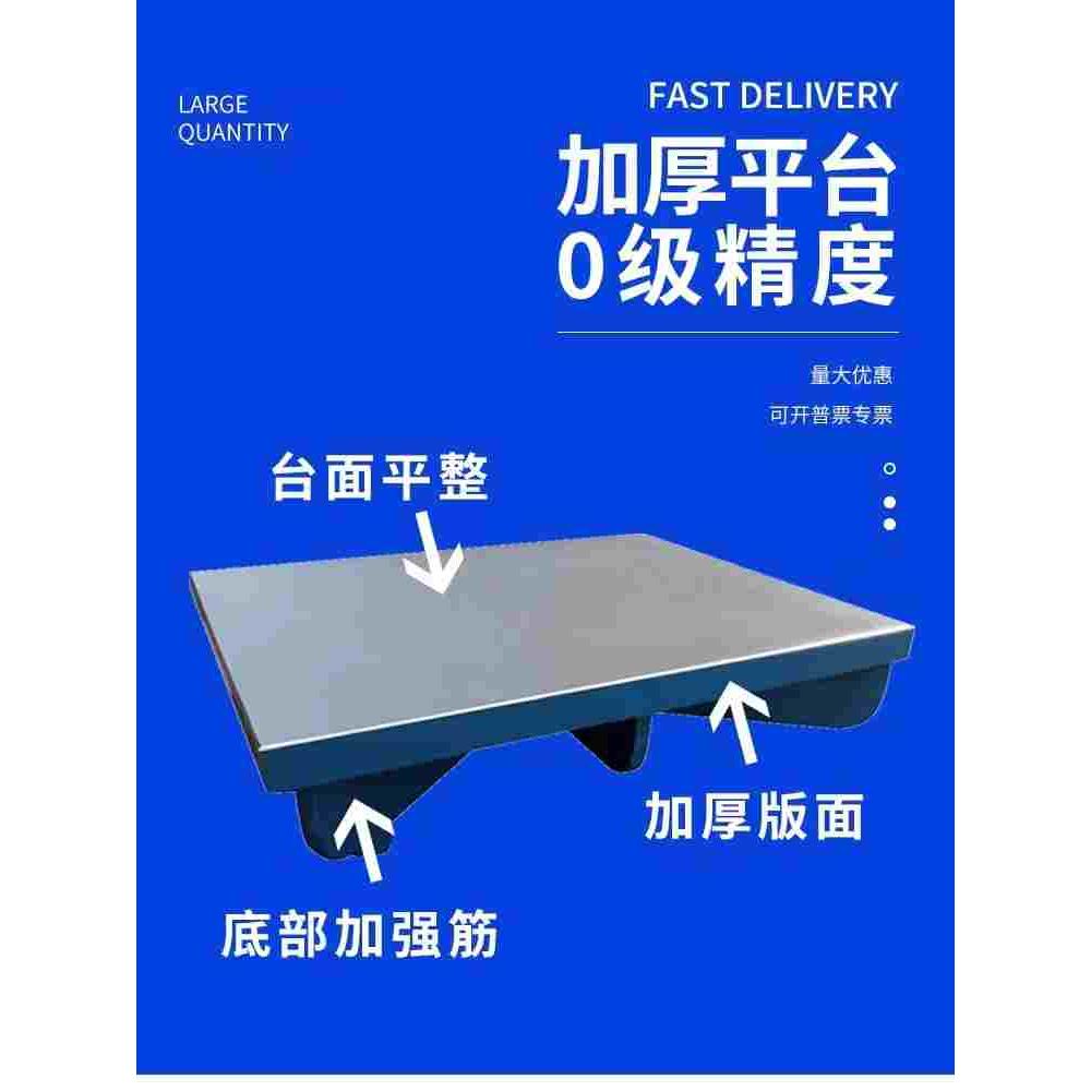 铸铁研磨平台0级精度研磨压砂平板划线测量平台机床检验工作平台