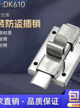 工业柜门搭扣 汽车搭扣锁DK610工具箱搭扣锁机械设备同款生久插销