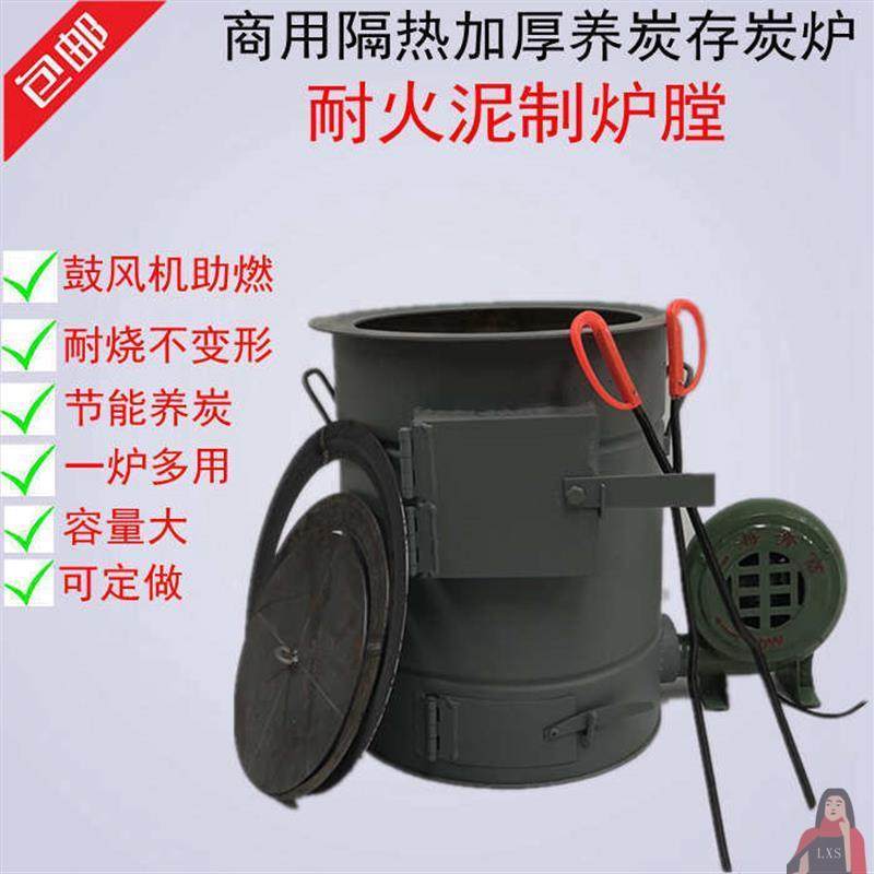 商用隔热加厚养炭存炭炉烤肉店耐烧小型点炭炉鼓风机助燃引炭炉,玩具/童车/益智/积木/模型,其它玩具,淘宝优惠券,粉丝福利购,淘宝优惠卷