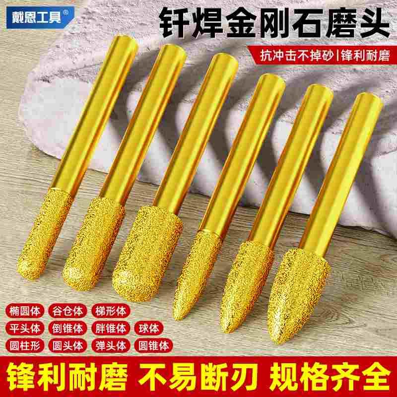 金刚石磨头硬质钨钢合金旋转锉金刚砂倒角刀修边铣刀打磨抛光锉刀